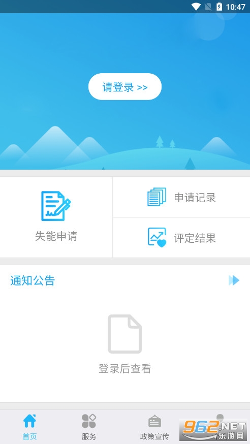 ��ǳ�����appv1.0.3��ͼ2