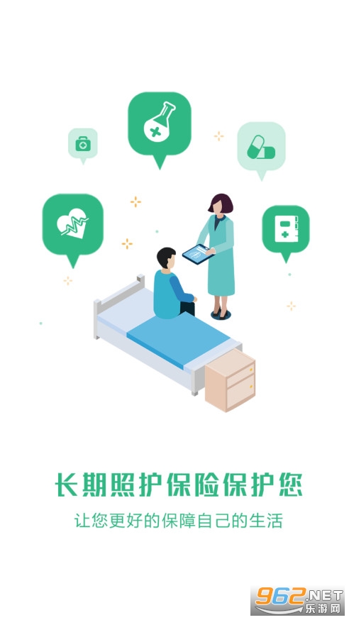 ��ǳ�����appv1.0.3��ͼ0