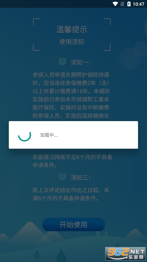 ��ǳ�����appv1.0.3��ͼ1