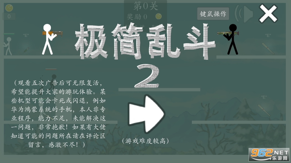 �����Ҷ�2�ƽ���ͼ4