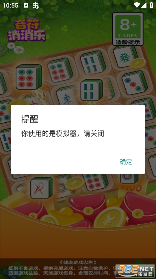 ���������ֽ�ͼ2