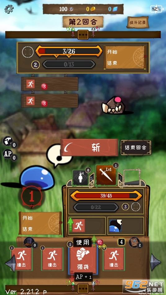 Jobmania����������°汾��ͼ0