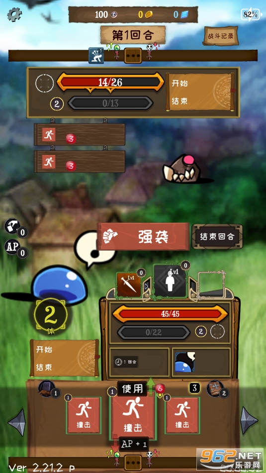 Jobmania����������°汾��ͼ1
