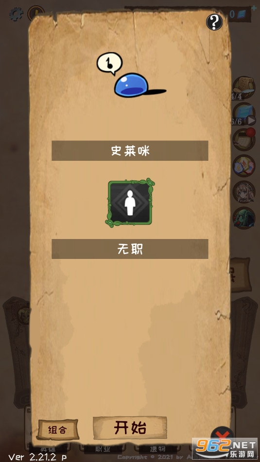 Jobmania����������°汾��ͼ2