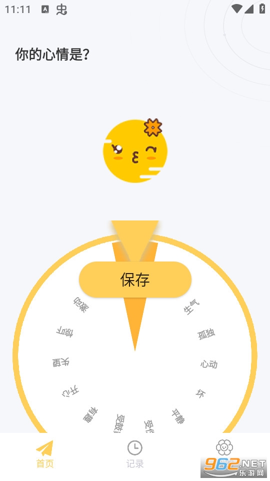 iCity�ռ����°��ͼ4
