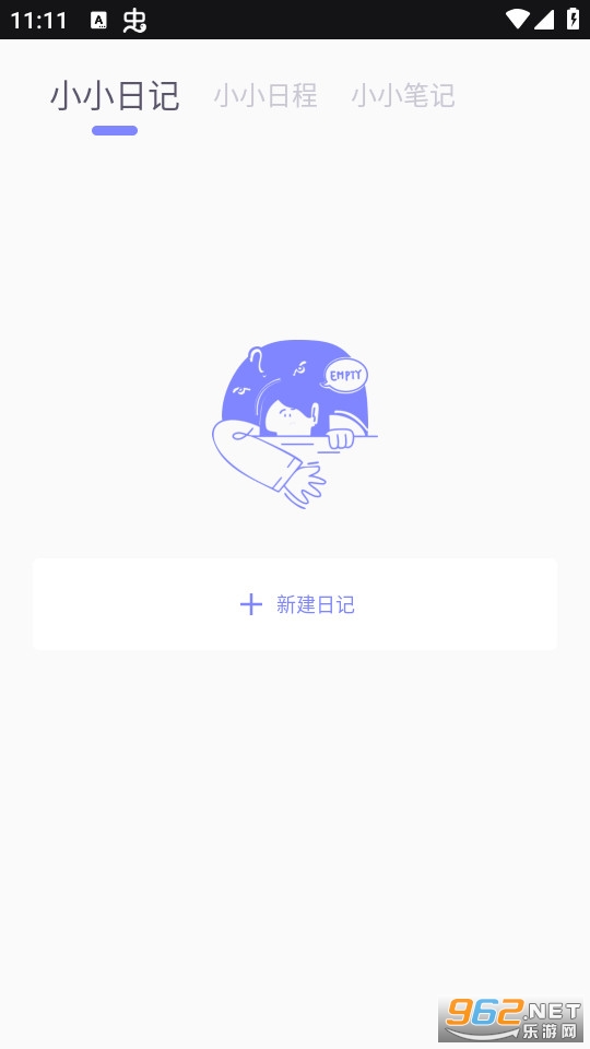 iCity�ռ����°��ͼ1