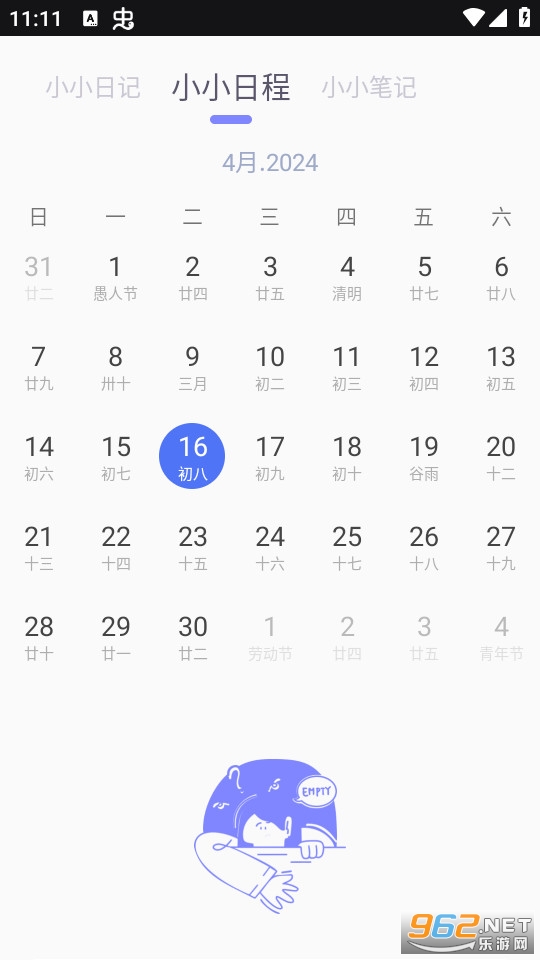 iCity�ռ����°��ͼ2