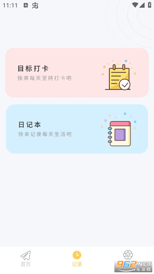 iCity�ռ����°��ͼ5