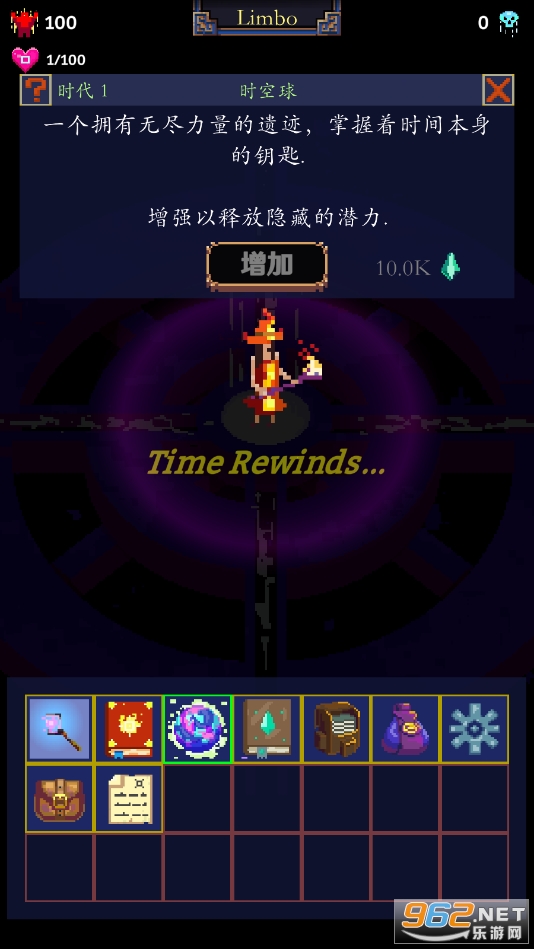 Tap Wizard 2�ƽ���ͼ3