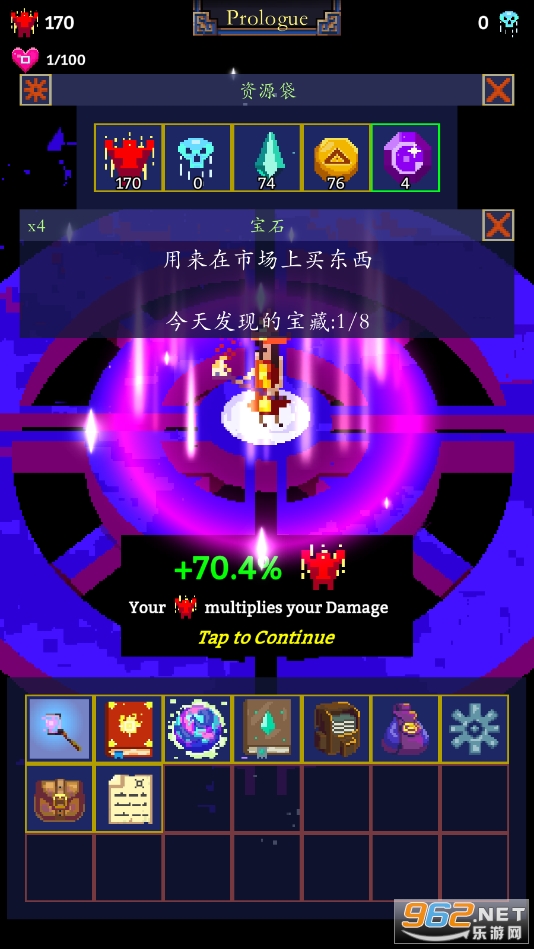 Tap Wizard 2�ƽ���ͼ0