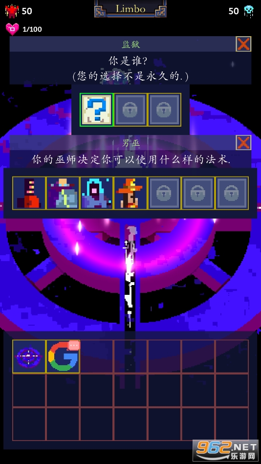 Tap Wizard 2�ƽ���ͼ4