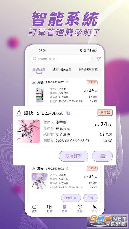 �ٷ�Ｏ���ֻ��ͻ���v2.10.1��ͼ1