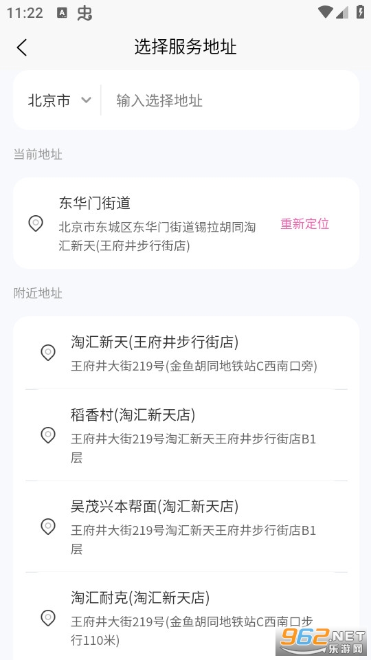 ���æapp��׿ v1.0.6��ͼ1