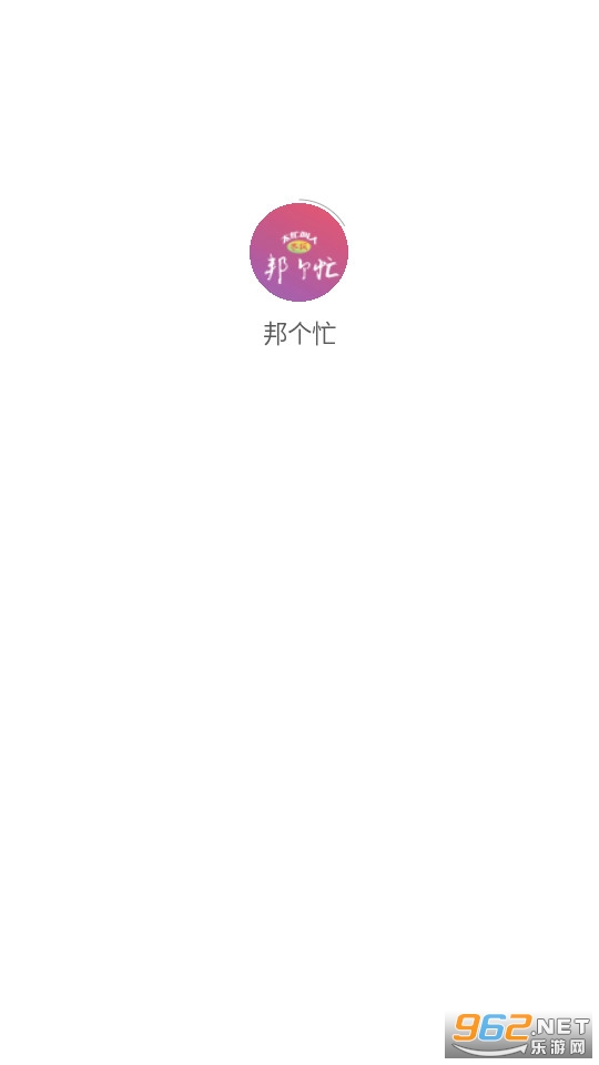 ���æapp��׿ v1.0.6��ͼ5
