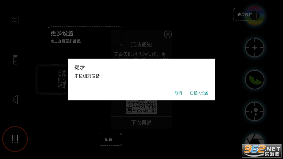 ��������ȳ�����appv4.4.250120 ���°��ͼ4