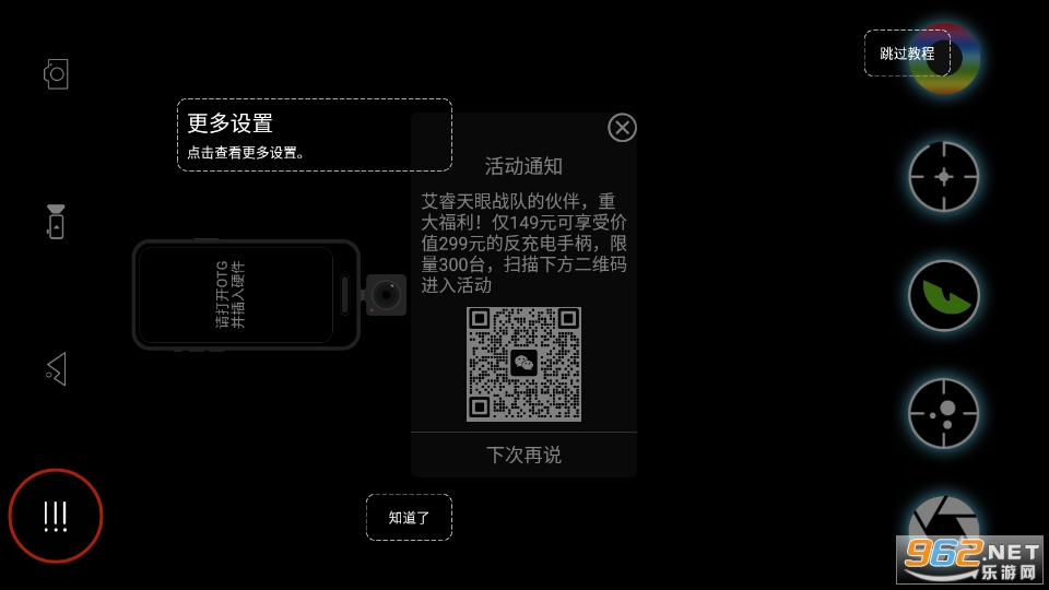 ��������ȳ�����appv4.4.250120 ���°��ͼ3