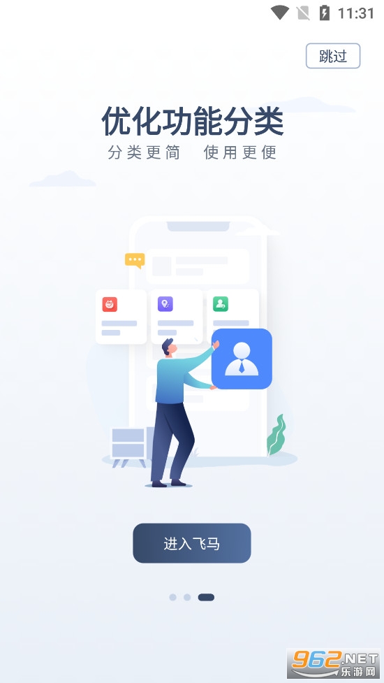 ��������v2.0.3��ͼ2