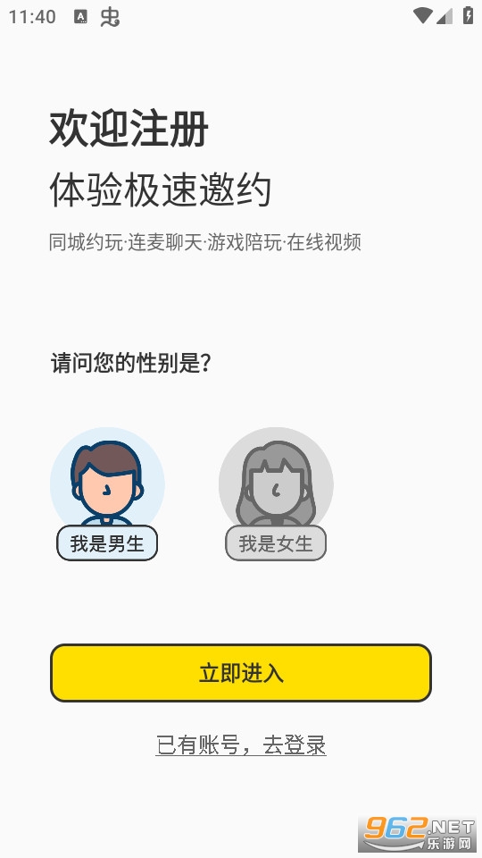 Ҽ�㽻��app v1.0.2��ͼ1