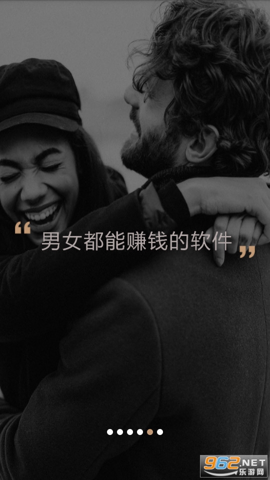 Ҽ�㽻��app v1.0.2��ͼ7