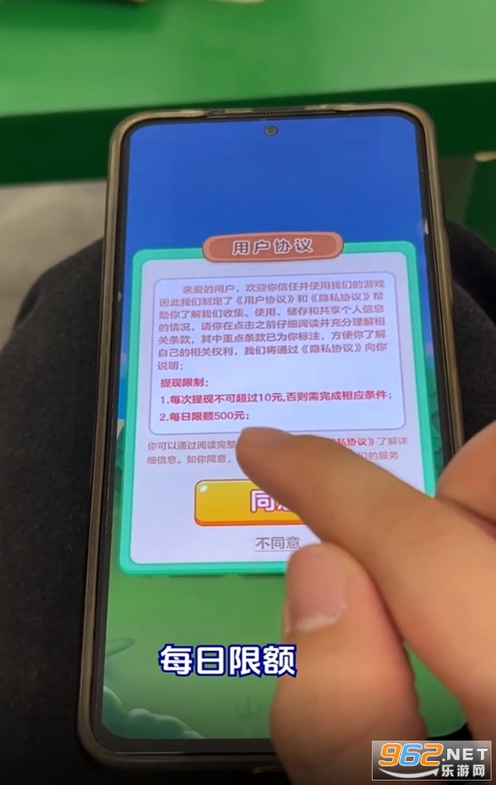 开心落落消红包版截图1