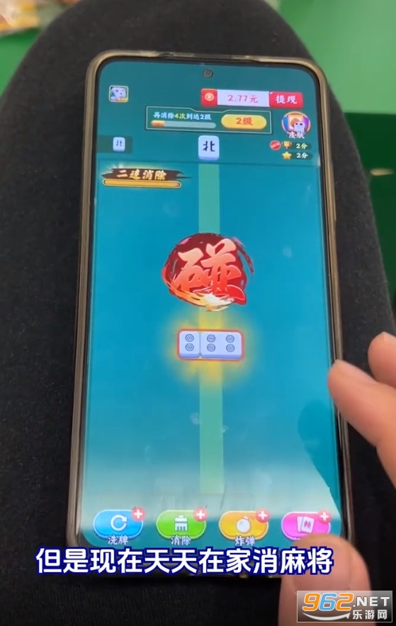 开心落落消红包版截图0