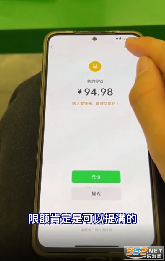 开心落落消红包版截图4