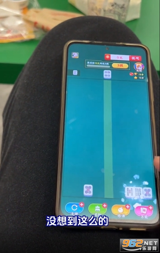 开心落落消红包版截图2
