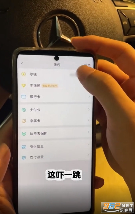 开心落落消红包版截图3