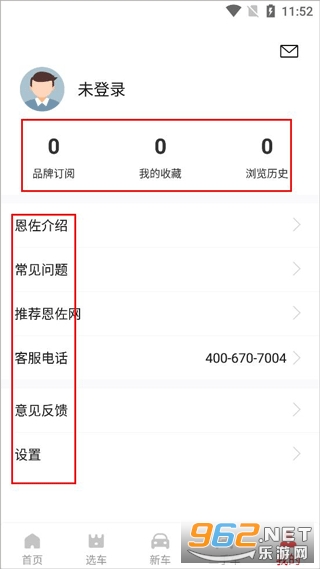 ������appv2.1��ͼ4