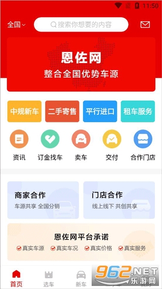 ������appv2.1��ͼ0