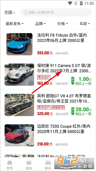 ������appv2.1��ͼ3