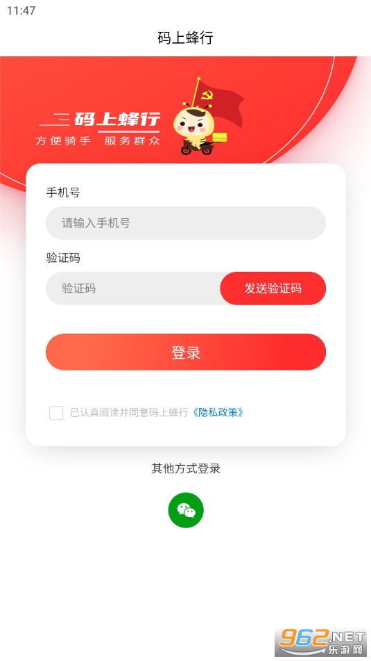 ������Ϸ���v1.0.1��ͼ1