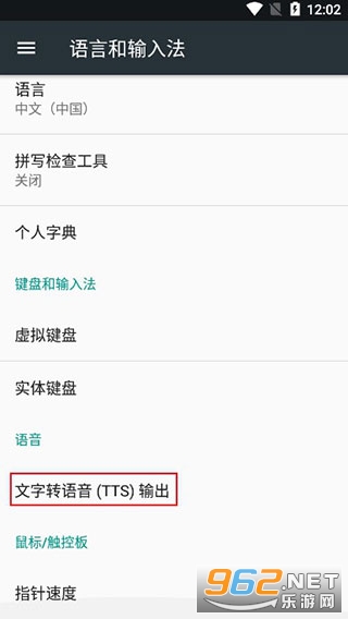 Google����ʶ��������ϳ�appv20240319.00��ͼ1