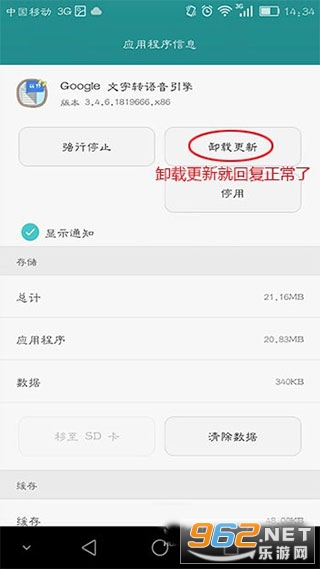 Google����ʶ��������ϳ�appv20240319.00��ͼ3