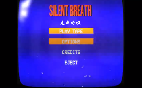 ����������Ϸ_���������ֻ���_��������SILENT BREATH