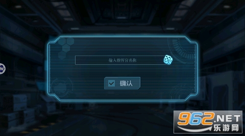 荣耀军团次元海战0.1折截图2