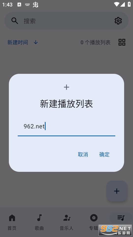 innertune��׿�����°汾��ͼ4