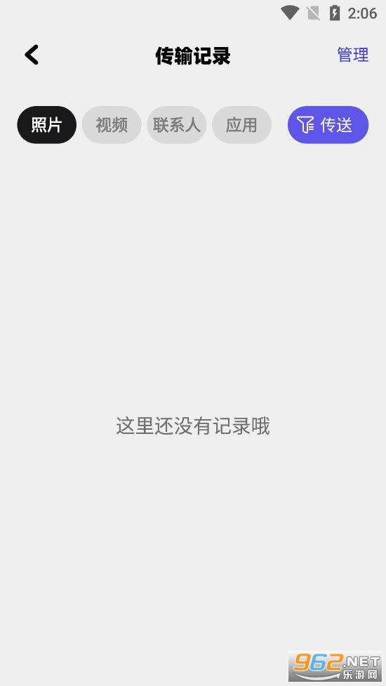 �ֻ���һ�������appv1.15��ͼ1