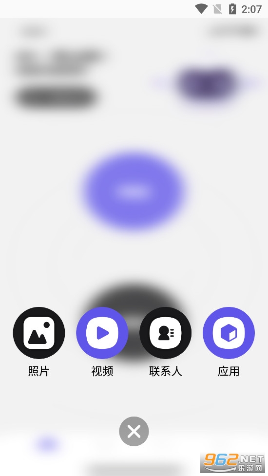 �ֻ���һ�������appv1.15��ͼ2