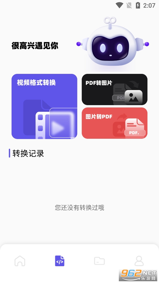 �ֻ���һ�������appv1.15��ͼ3