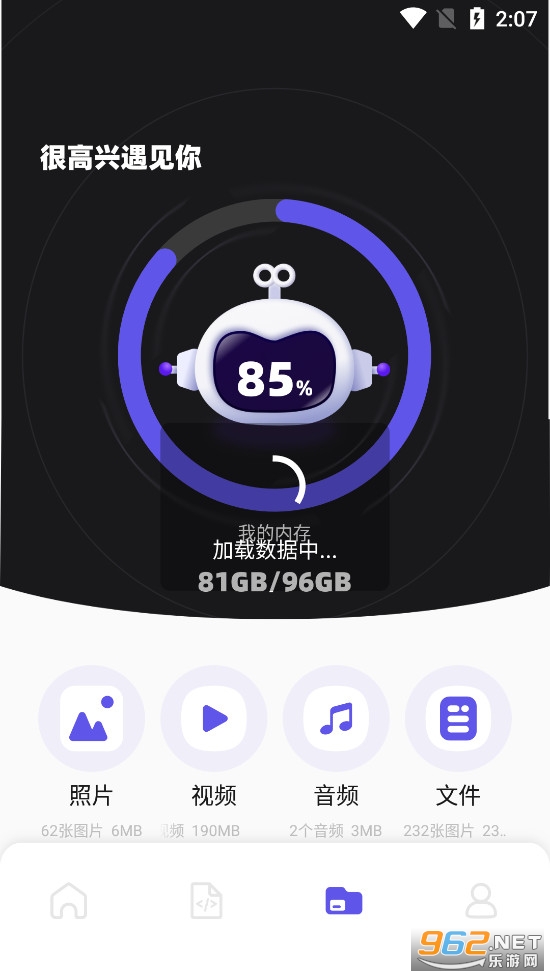 �ֻ���һ�������appv1.15��ͼ4