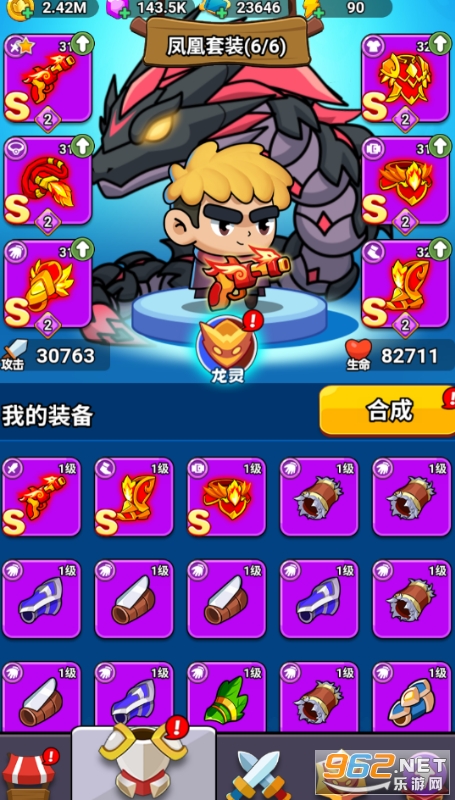 口袋对决0.1折截图1