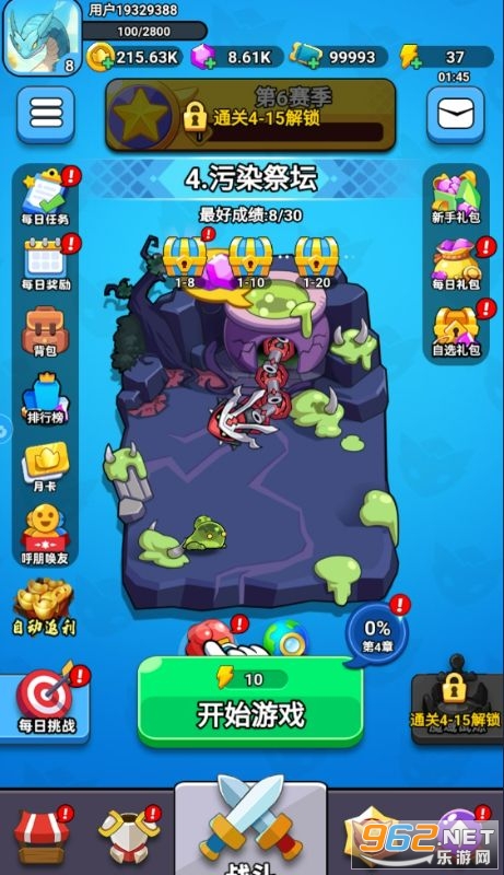 口袋对决0.1折截图2