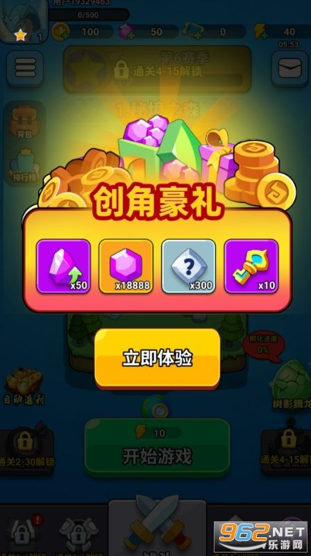 口袋对决0.1折截图4