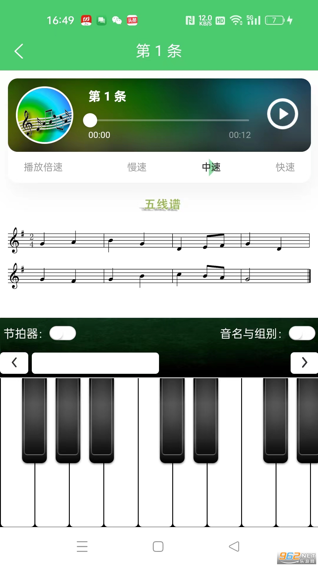 ����ͳ��v2.2.2 ���°汾��ͼ4