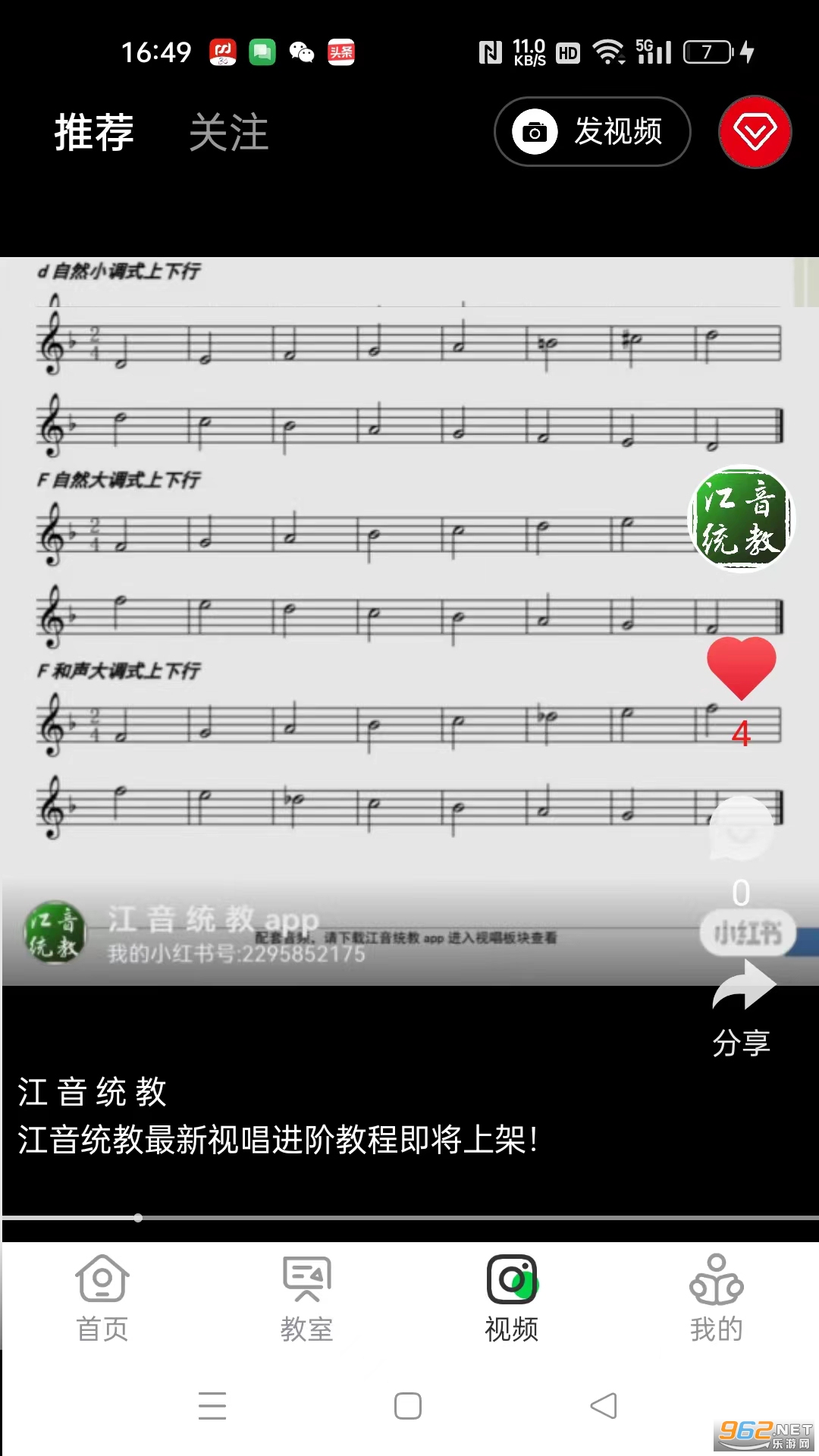 ����ͳ��v2.2.2 ���°汾��ͼ1