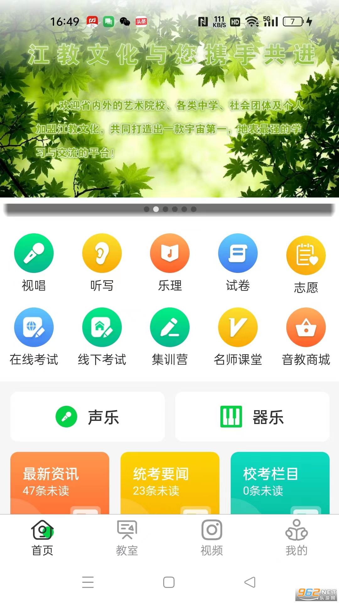 ����ͳ��v2.2.2 ���°汾��ͼ3