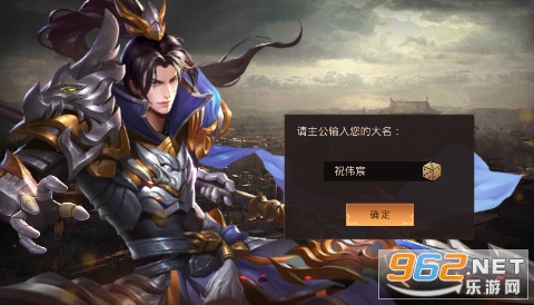 真赵云无双0.05折送神将万充截图2