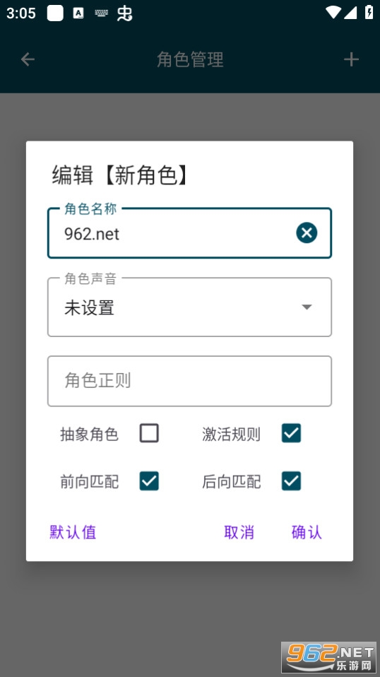 MultiTTS app��ͼ0