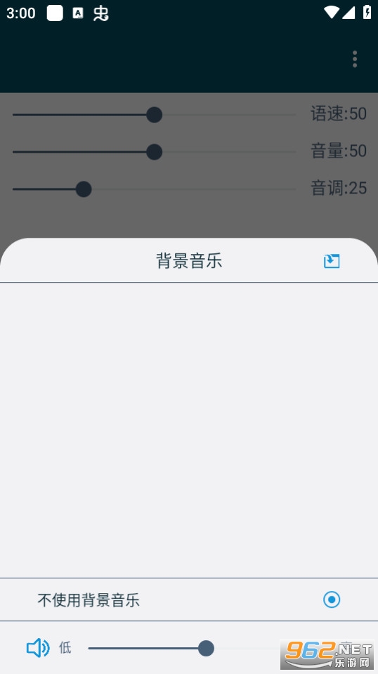 MultiTTS app��ͼ4